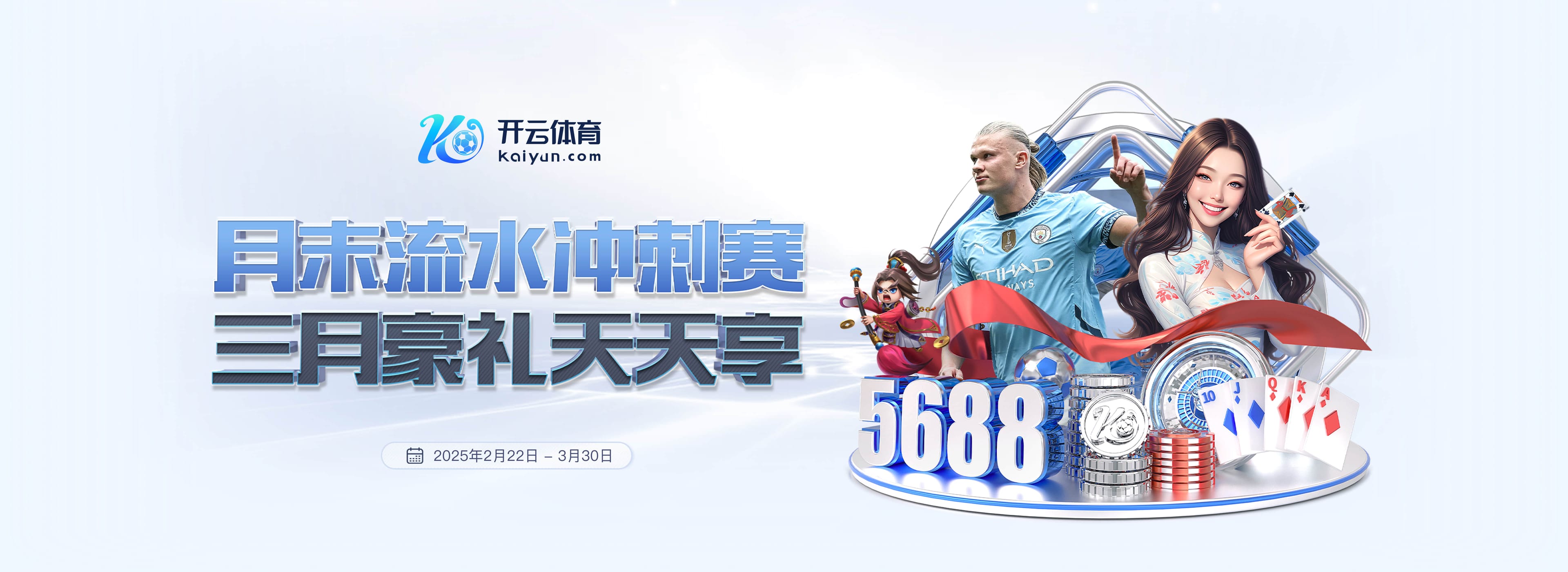 意甲彩经：那不勒斯可信，尤文客战告捷